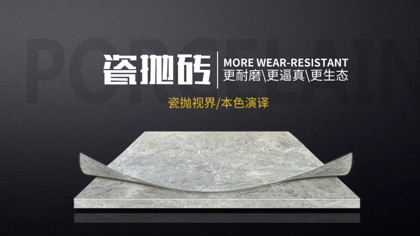 迈高风彩陶瓷几线品牌?_零售_批发_全国