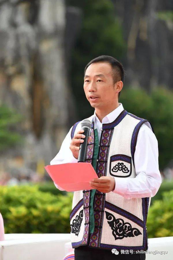 发布会由石林县委宣传部副部长许奇主持,石林县人民政府副县长朱加智