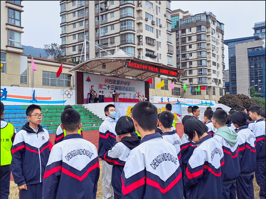 清风漾校园78丨城关中学:植廉于心田 清风润校园_教育_建设_活动