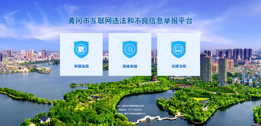 黄冈网站建设工程管理 来自搜狐网