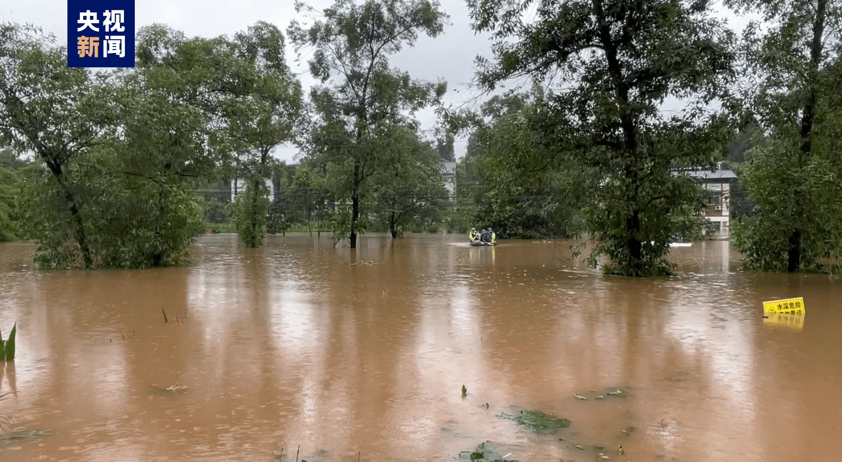 重庆大足:强降雨导致濑溪河河水上涨 多个镇街被淹_暴雨_总台_乡镇