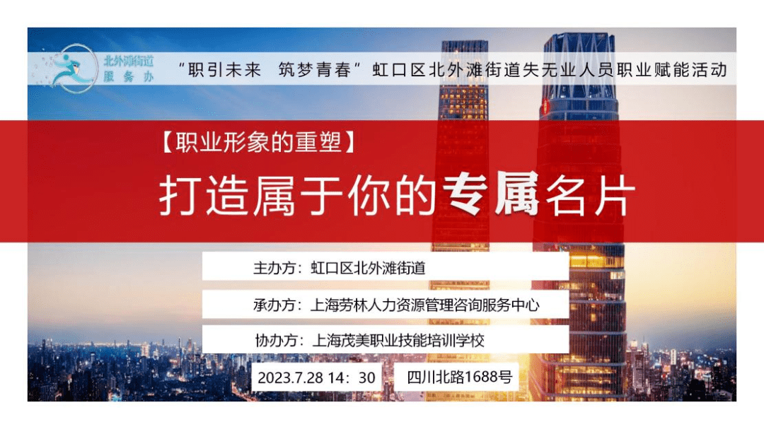 深入企业了解岗位,对求职者的职业规划提供方向的赋能形式得到了服务