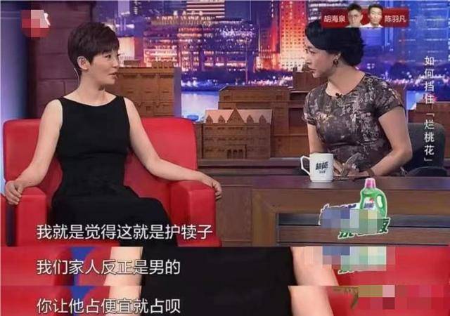 人间清醒”徐帆：抛弃王志文，劈腿田壮壮，和冯小刚相敬如宾_手机搜狐网