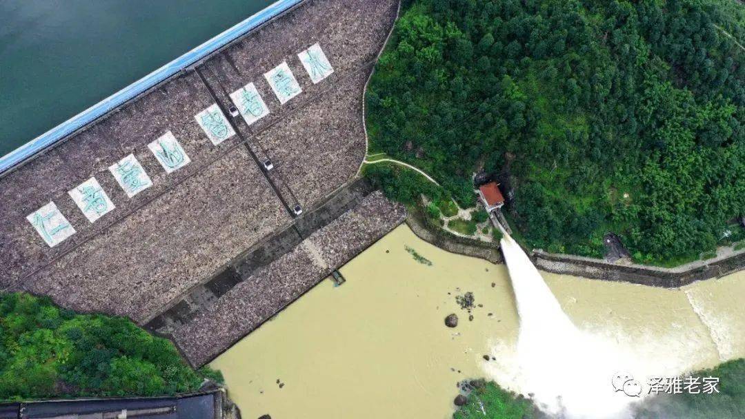 泽雅水库开闸泄洪通知_水位_流量_事故