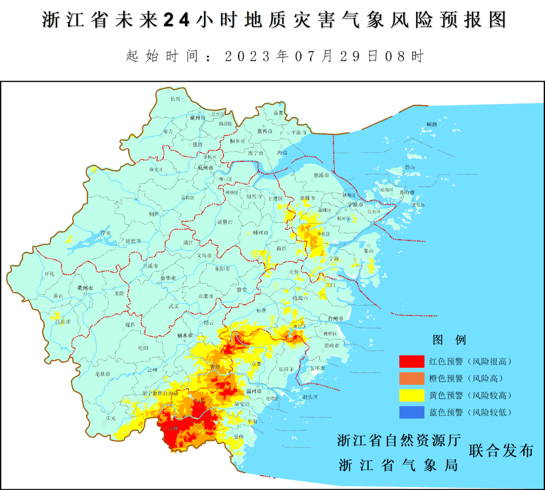 溫州市(甌海區,永嘉縣,平陽縣,蒼南縣,文成縣,泰順縣,瑞安市,樂清市)