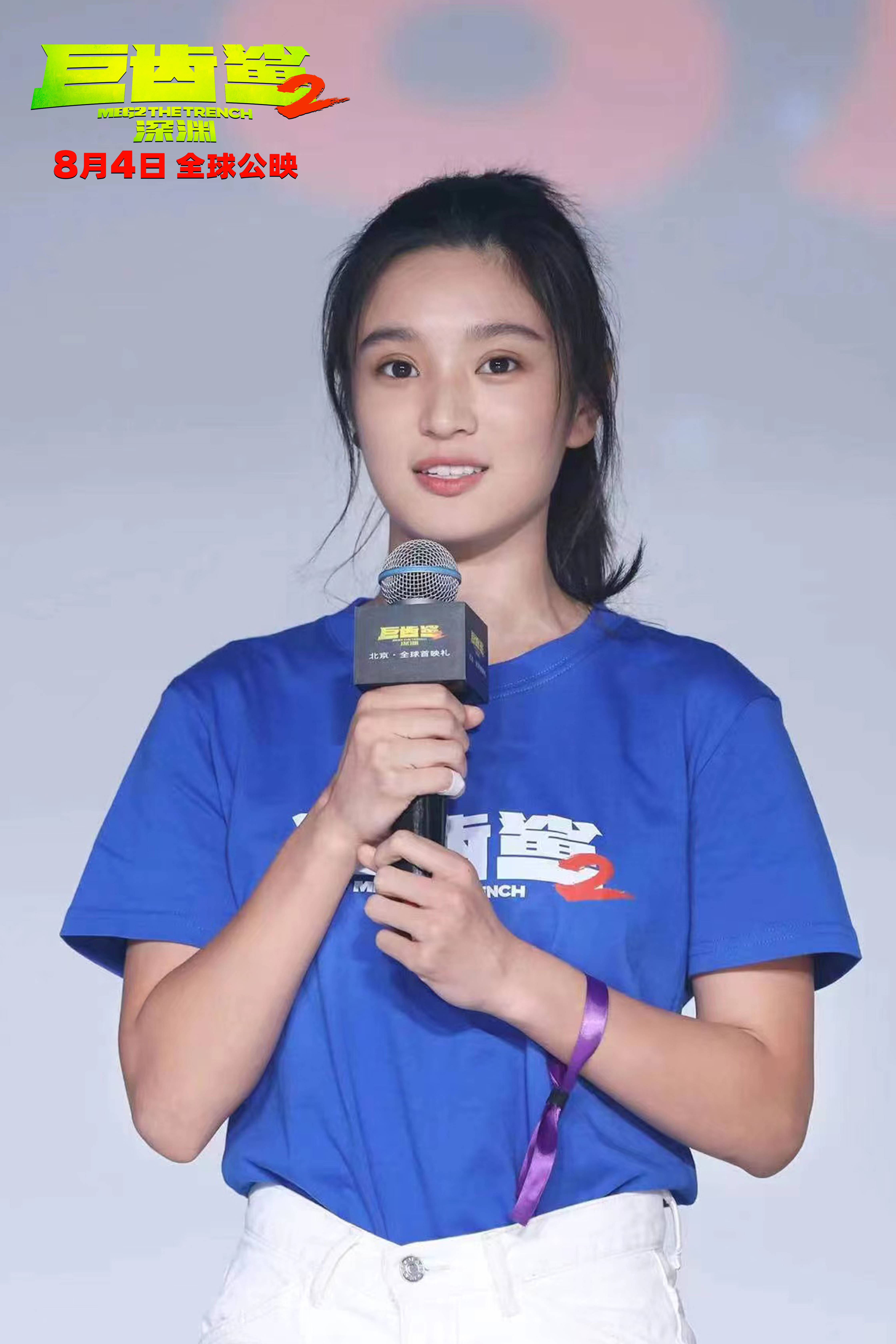 《巨齿鲨2:深渊》北京·全球首映礼,吴京希望中国电影越来越有_谢楠