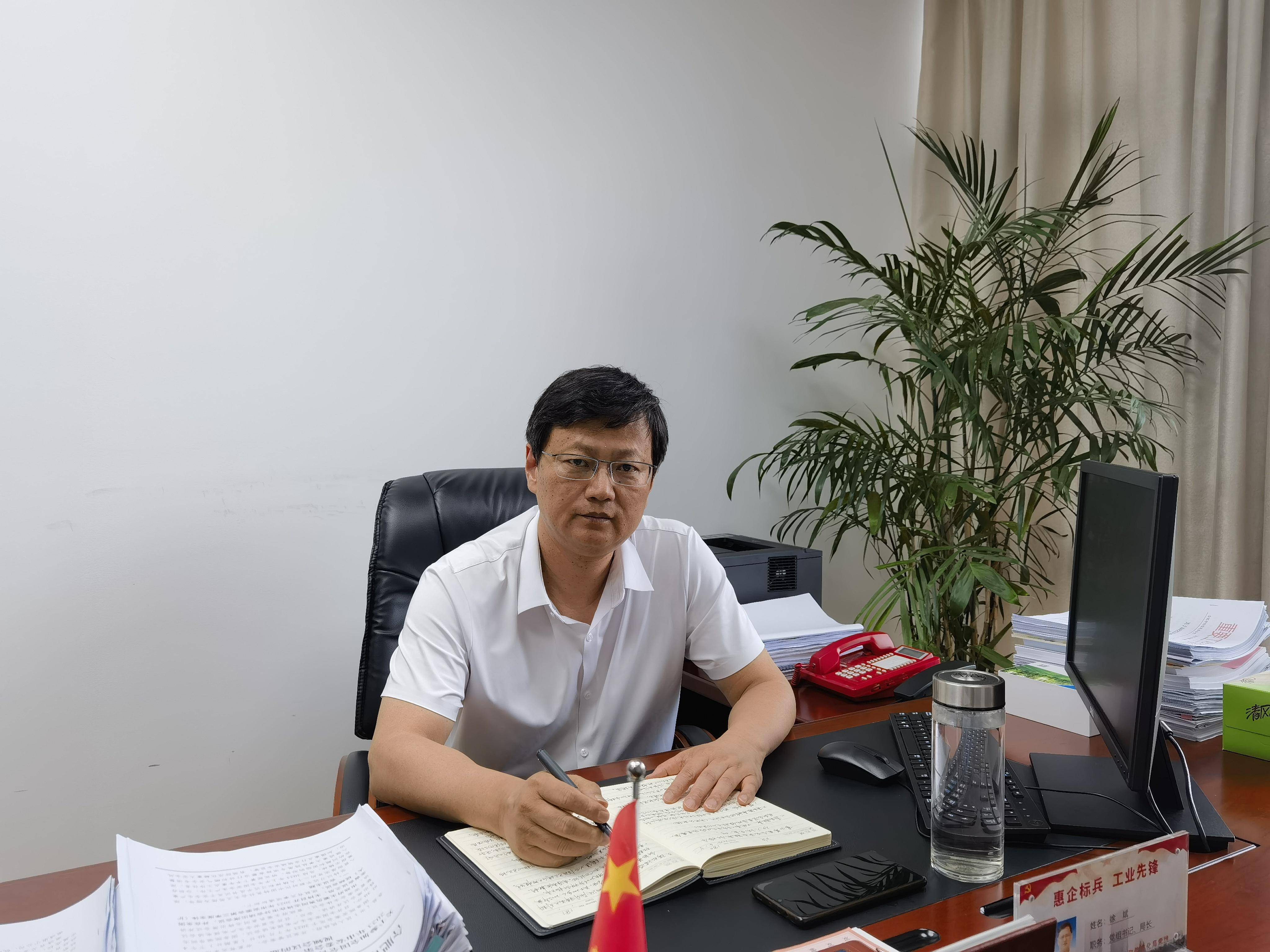 优生态等关键环节 赋能制造业数字化转型——访合肥市经信局局长徐斌