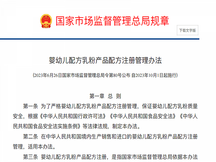 婴儿奶粉质量排行榜_进口奶粉品牌十大排行榜盘点,能立多诸多优势成功上榜
