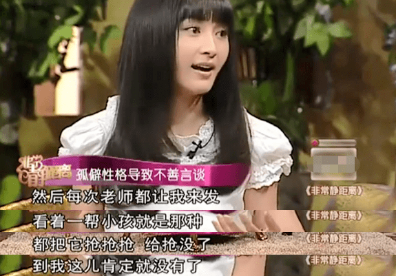 出轨门10年后,41岁姚笛"惨状"曝光,完全认不出,网友:活该沦落成这样?