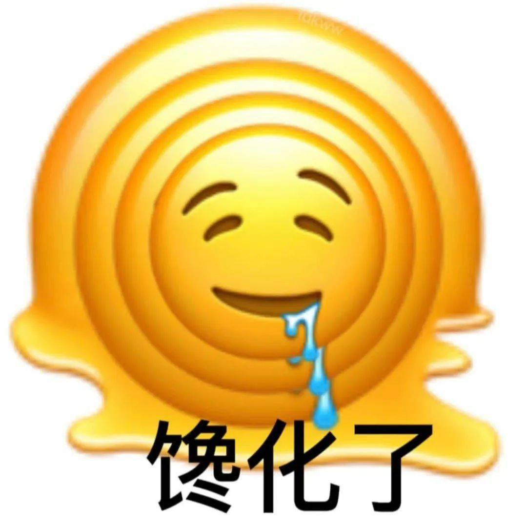 万能无字表情包