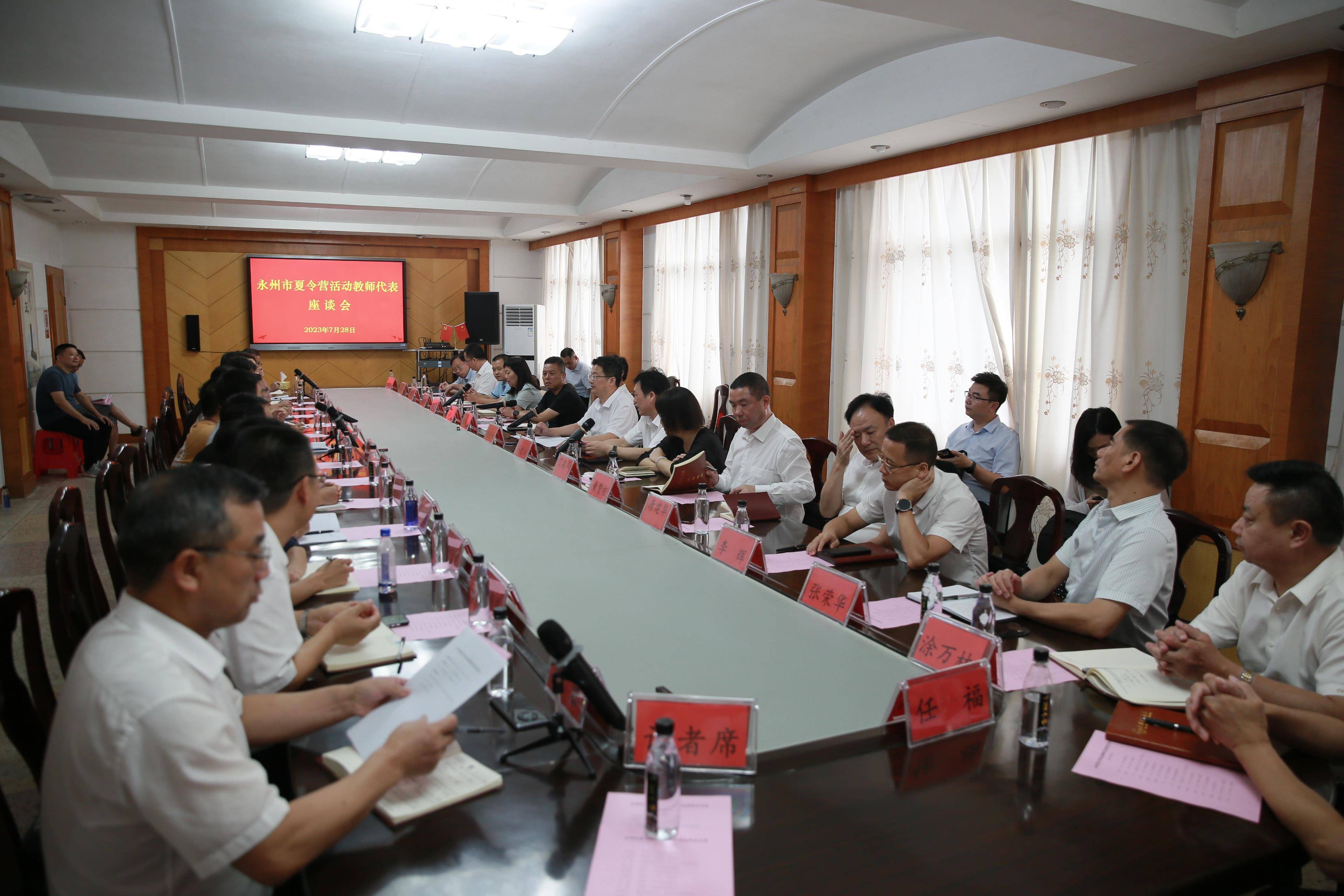 陈爱林:培养造就一支高素质专业化教师队伍 努力办好人民满意的教育_活动_建设_高中