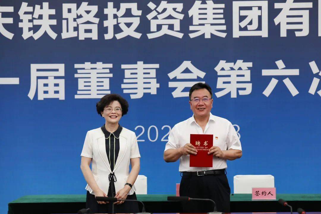 (集团公司党委书记,董事长汪钦琳向党委副书记,总经理李智刚颁发聘书