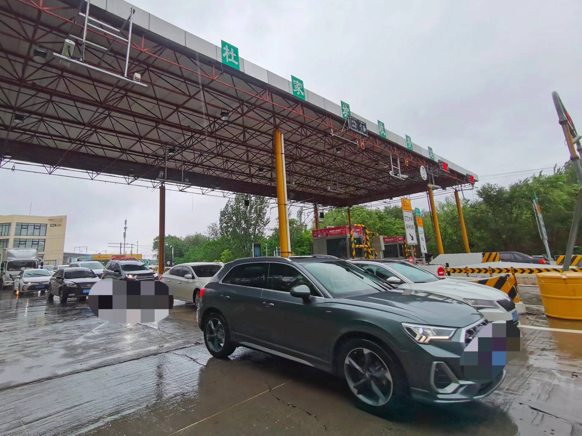 京港澳高速阎村段仍在排水中,杜家坎收费站有交警疏导交通_积水_进行