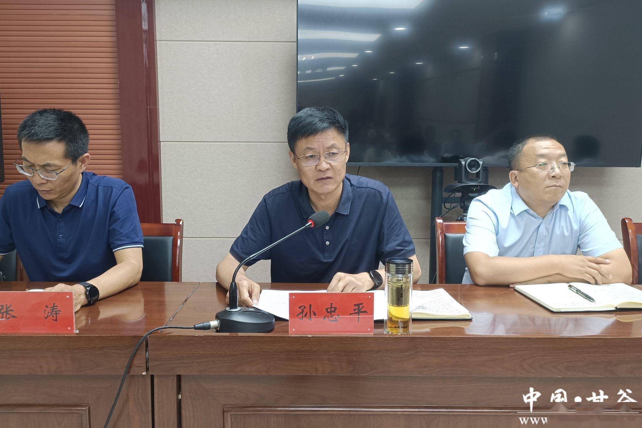 甘谷县召开安全生产工作会议