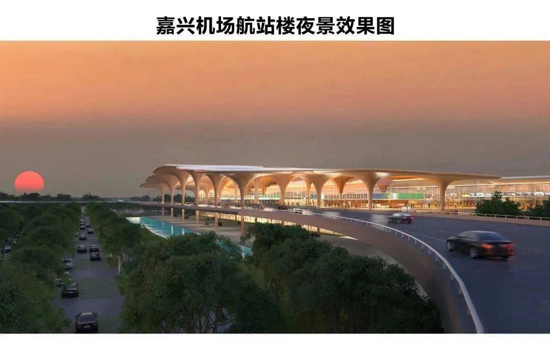 嘉兴机场建设迈出关键一步_工程_项目_货运