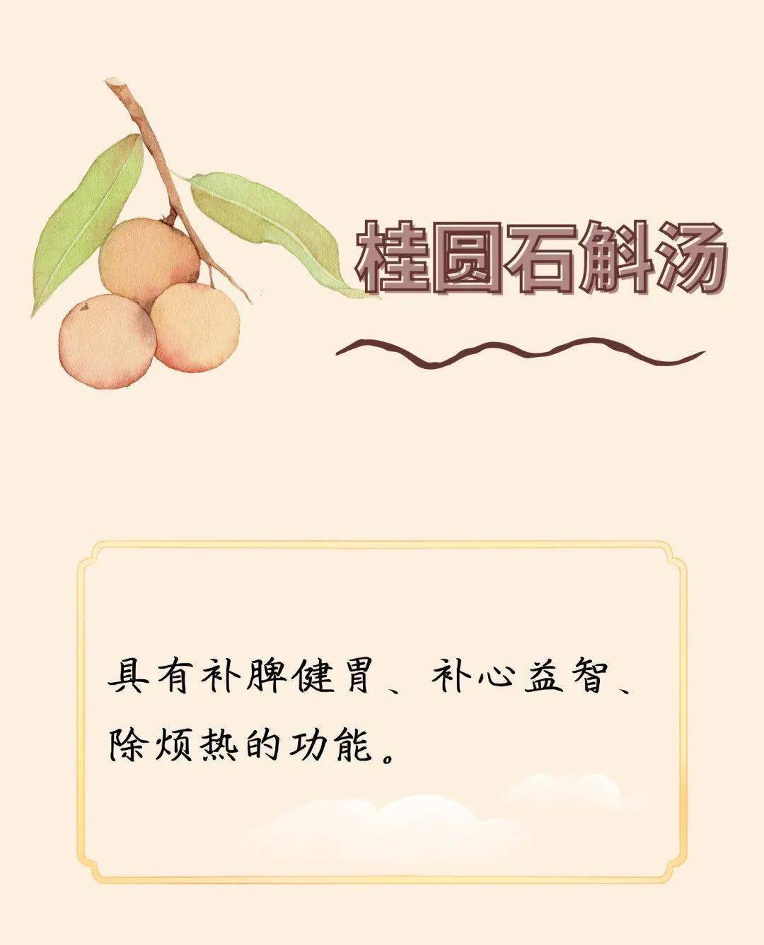 【健康养生】胃有八怕，你犯了几条？插图24
