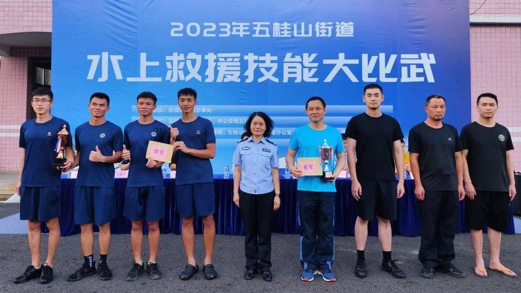 五桂山这场水上救援技能大比武,猛!