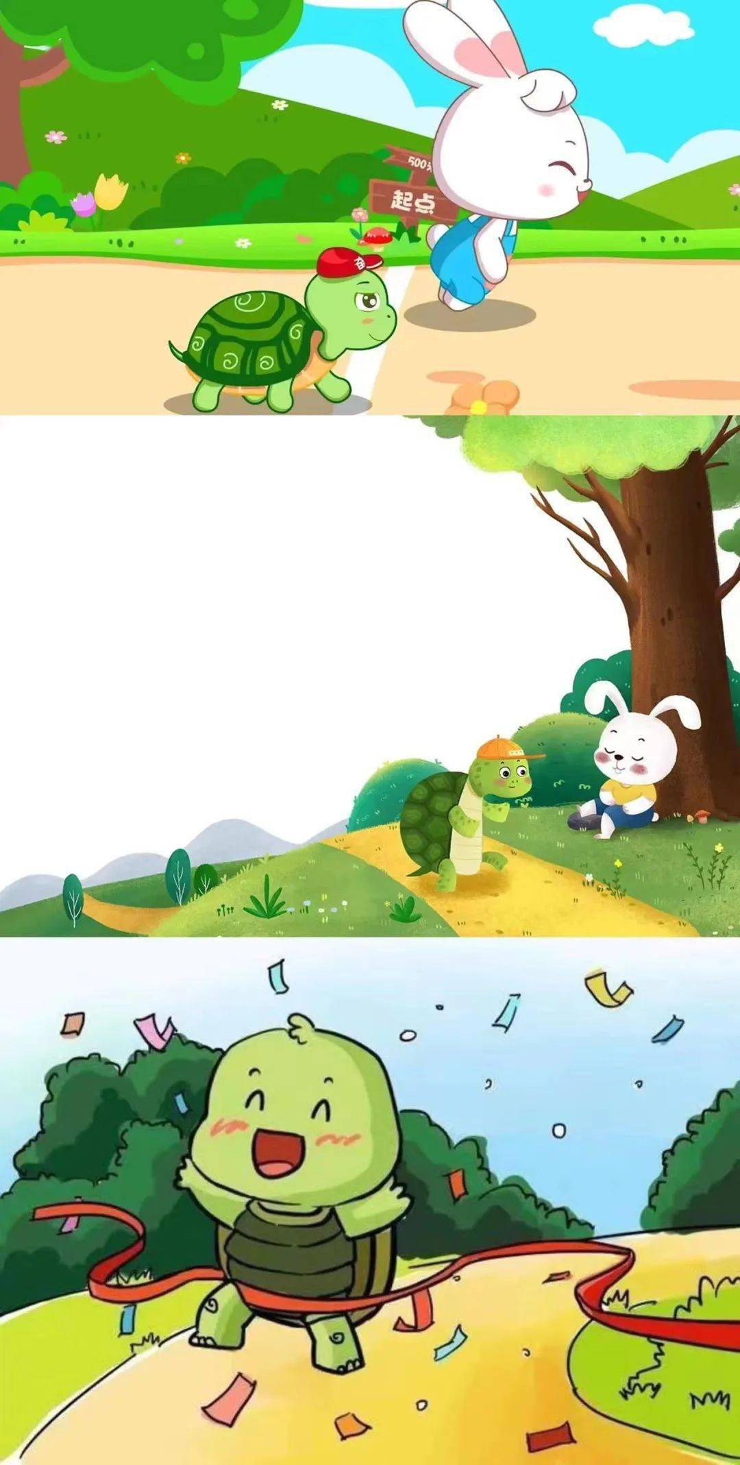 【第1645期】【励志朗读亭·追梦之音】寓言故事分享汇 二年级3班丁怡