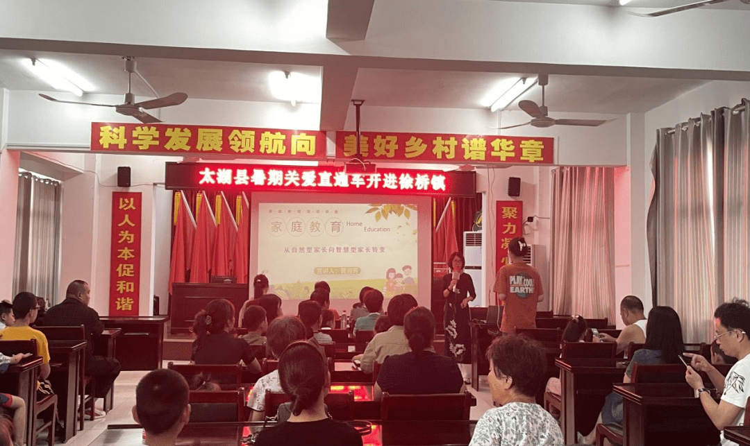 徐桥镇活动内容7月28日,县暑期关爱直通车开进了徐桥镇,城西乡,江塘乡