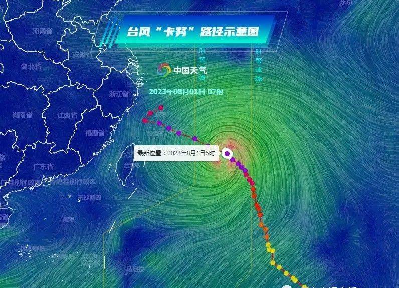 超强台风“卡努”将至，山东将有大范围降水