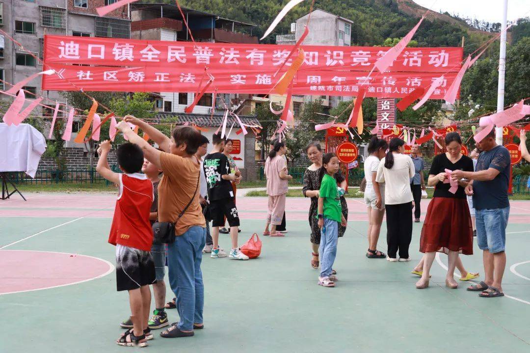 建瓯市迪口镇"蒲公英"普法助力全民学法热_活动_群众_法治