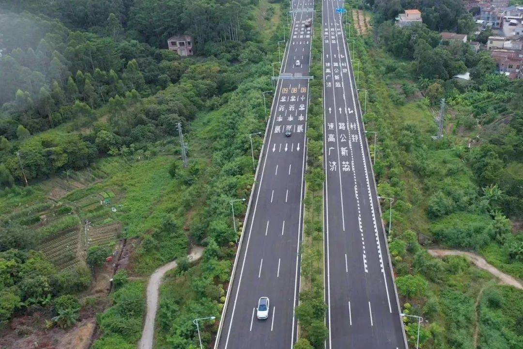 实现主干道与高速路互联互通连接5个镇街78广汕路北绕线 全线通车