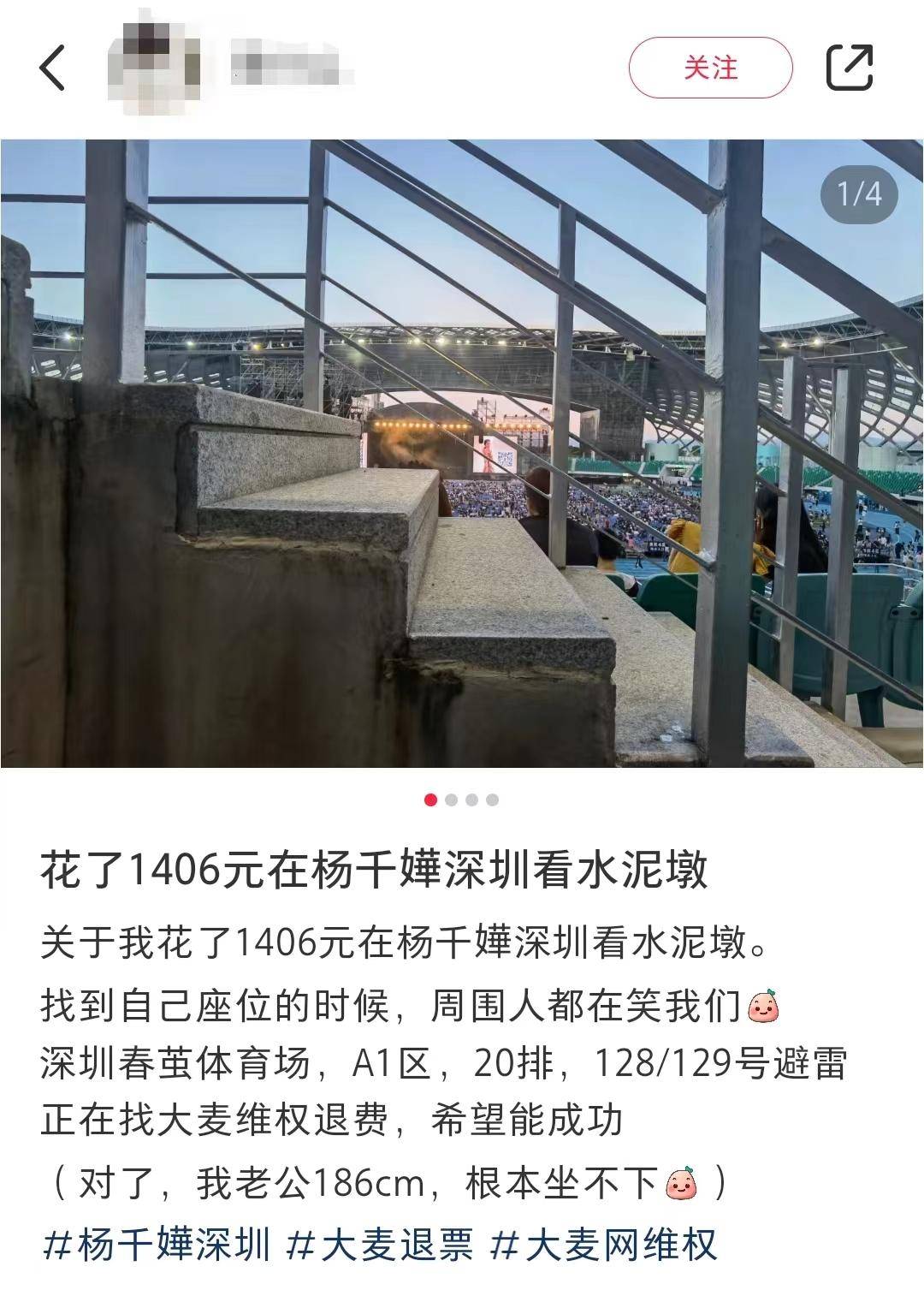中消协点名批评“柱子票”、“墙根票”,消费者权益保障不能只靠主办方良心_演出_座位_票务