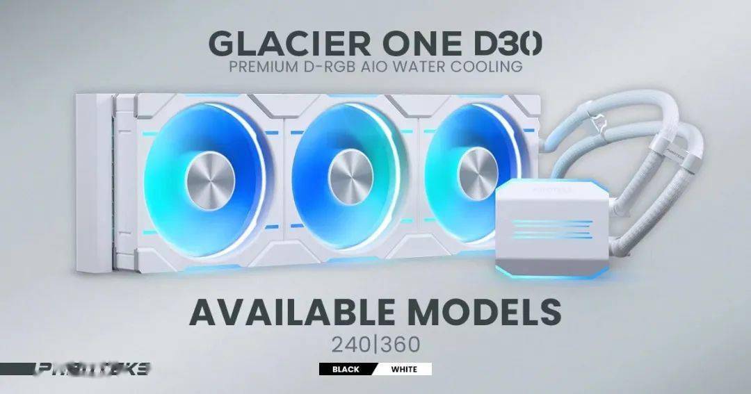 追风者推出冰灵D30一体式水冷 可选黑白两色和240/320规格