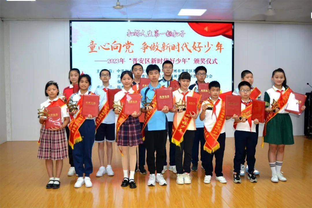 我区推荐的福州市晋安区第三中心小学林思霈同学获评2023年"福州