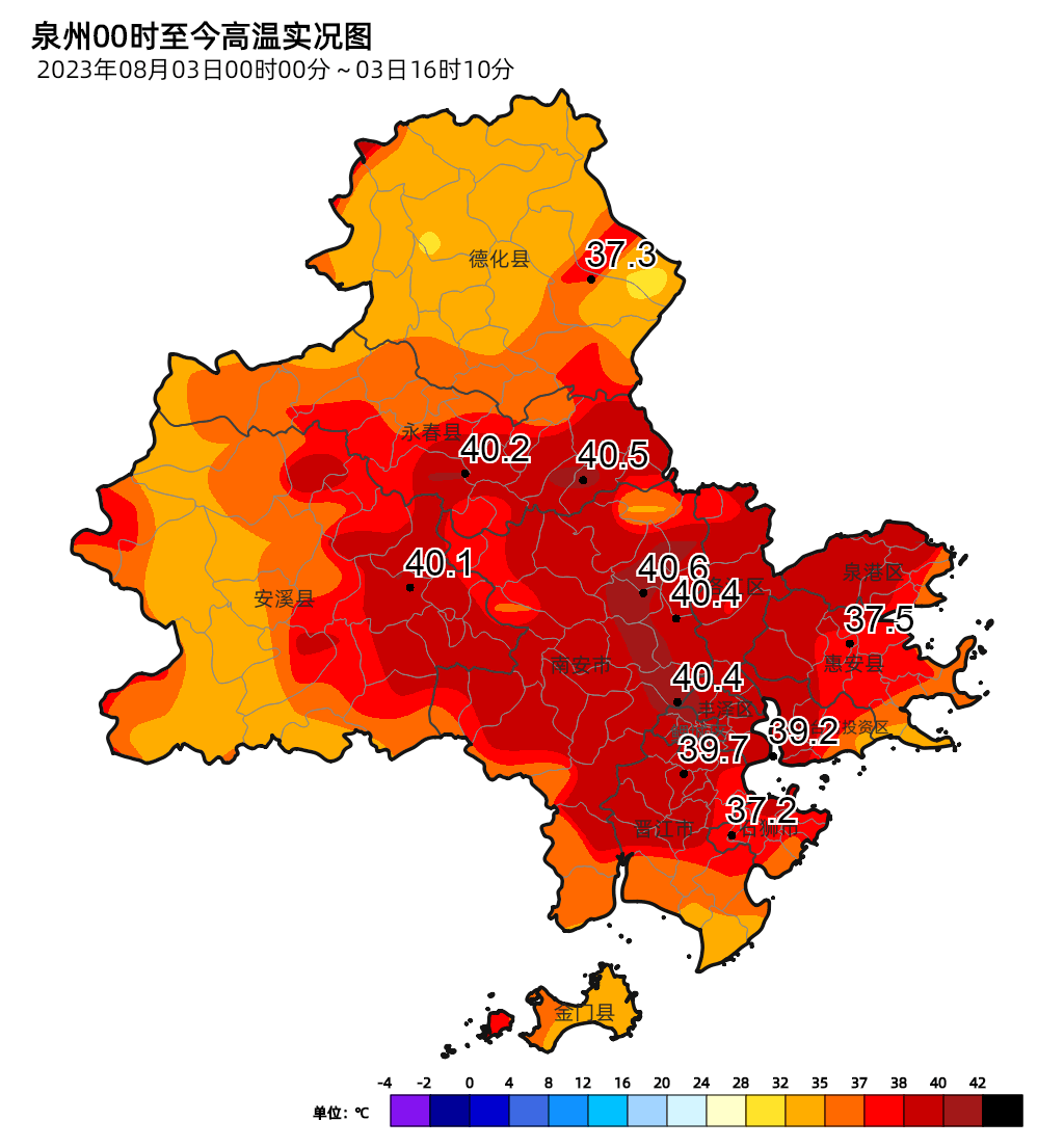 昨天上午,我市以多云天气为主,午后热浪袭人,大部分地区午后最高温度