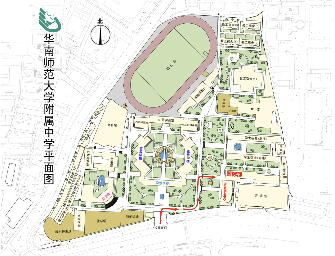 新生必看!hfi 2023级新生报到流程全解