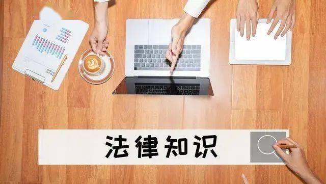  民法典借贷利率限制 __法律讲堂:不可不知的法律常识1000例