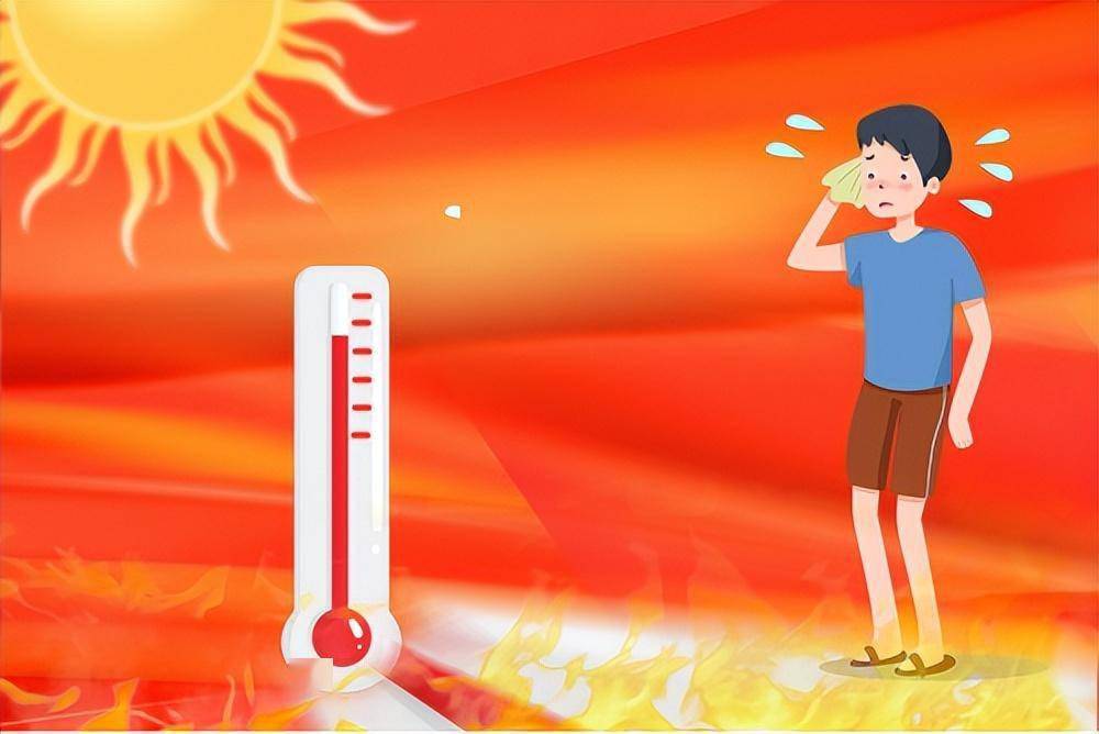 热死了原来是真的 超40℃高温来袭