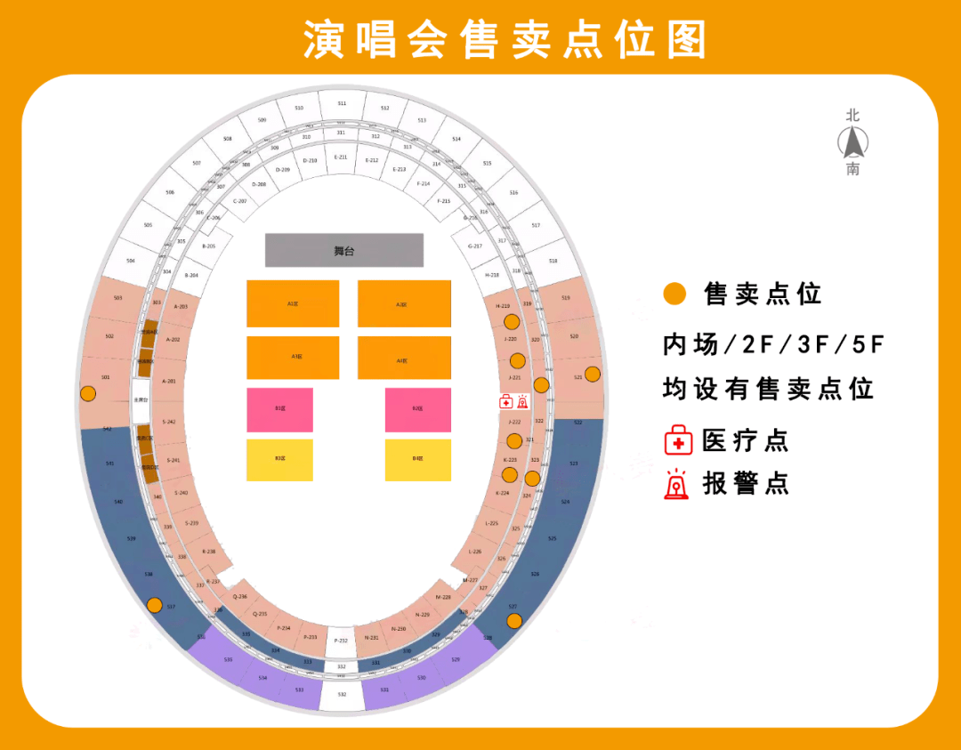特别提醒:【本场演出采用实名制入场规则,人,票,身