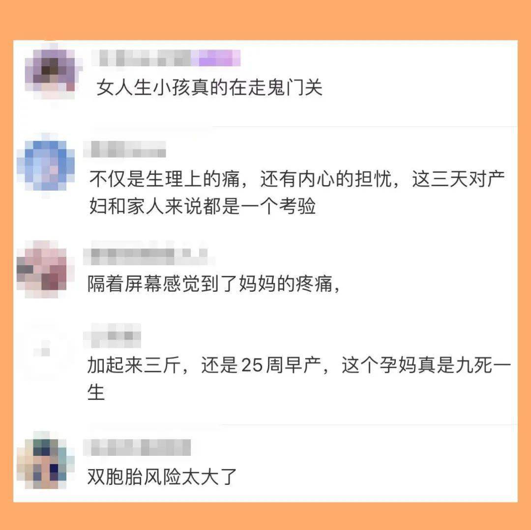 女子生下一女婴3天后又产一子 产后护理注意事项有哪些