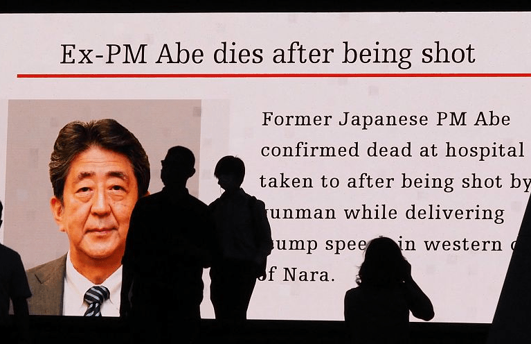 “日本”日本内阁公布安倍国葬出席名单74%名字被涂黑