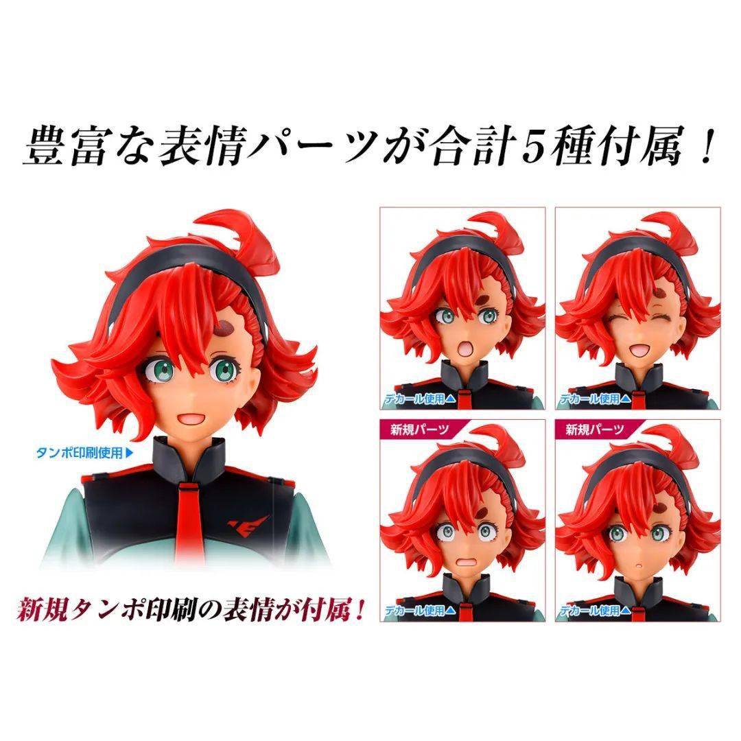 mjh老套件sd初号机制作,蚀刻片 夜光绿涂装