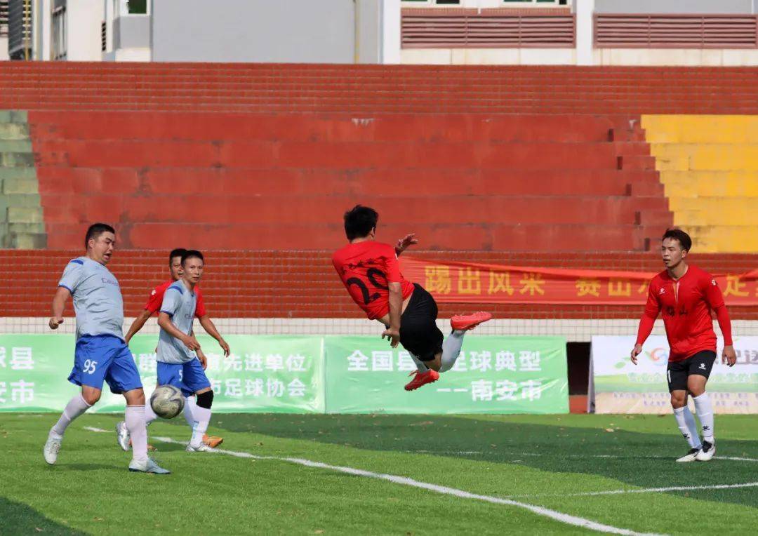 美林百世吉vs洪濑足球水头vs柳城莱德马术丰州泉工vs东英仑辉煌厨卫省