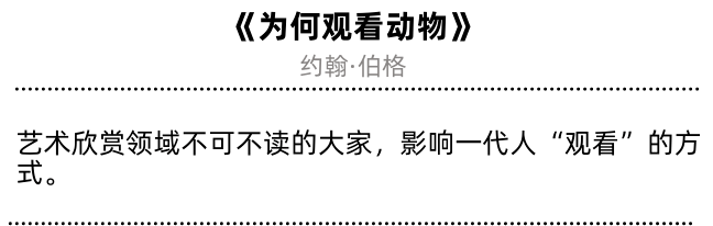 开云网址·(中国)官方网站重磅首发全球畅销400余万册!《伟大的思想》从轻盈小书开始的哲思之旅 (摩点众筹·特装珍藏版)(图15)