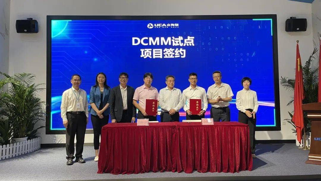 王蕴辉副所长率队考察众陶联 探索与众陶联深度合