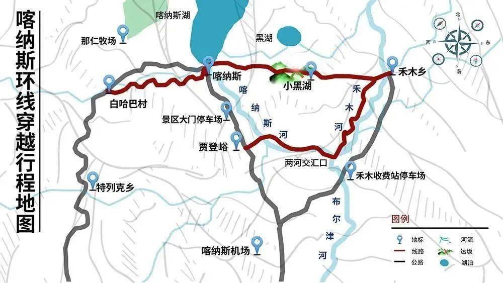 徒个中国●新疆丨喀纳斯轻装徒步100公里,徒步穿越三大景区禾木