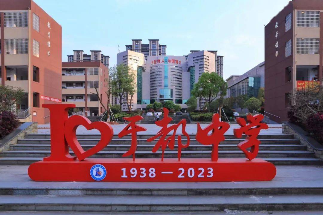 中山大学向于都中学发来喜报_国家_创新_学子