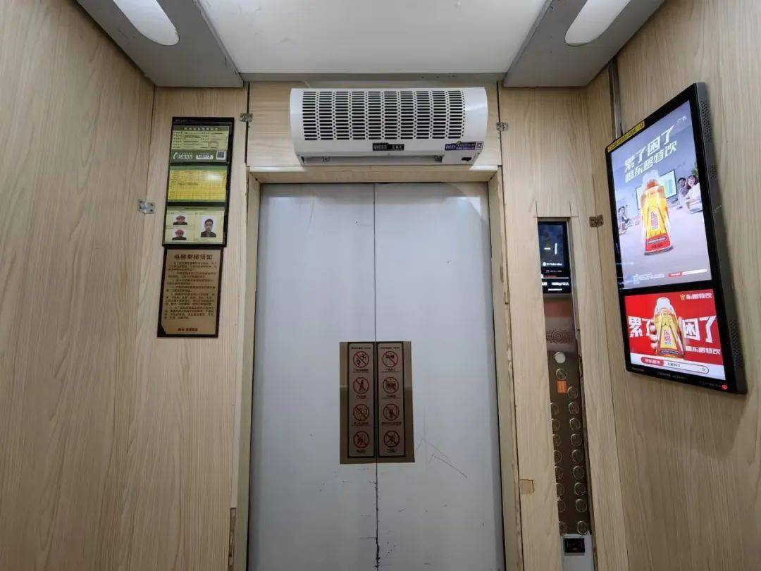 分别是电梯轿厢安装风幕机39台,草坪新增灭蚊灯1处