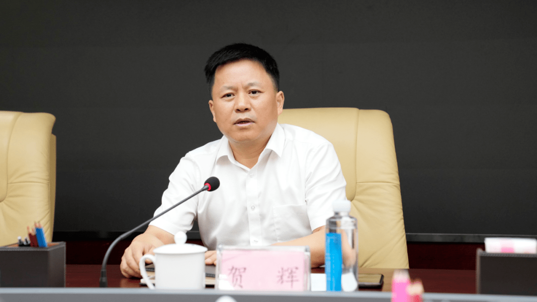 贺辉主持召开全省广电行业安全生产工作调度会