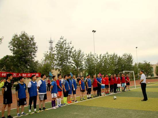 新疆空管局空管中心組織開展“安康杯”五人制足球賽