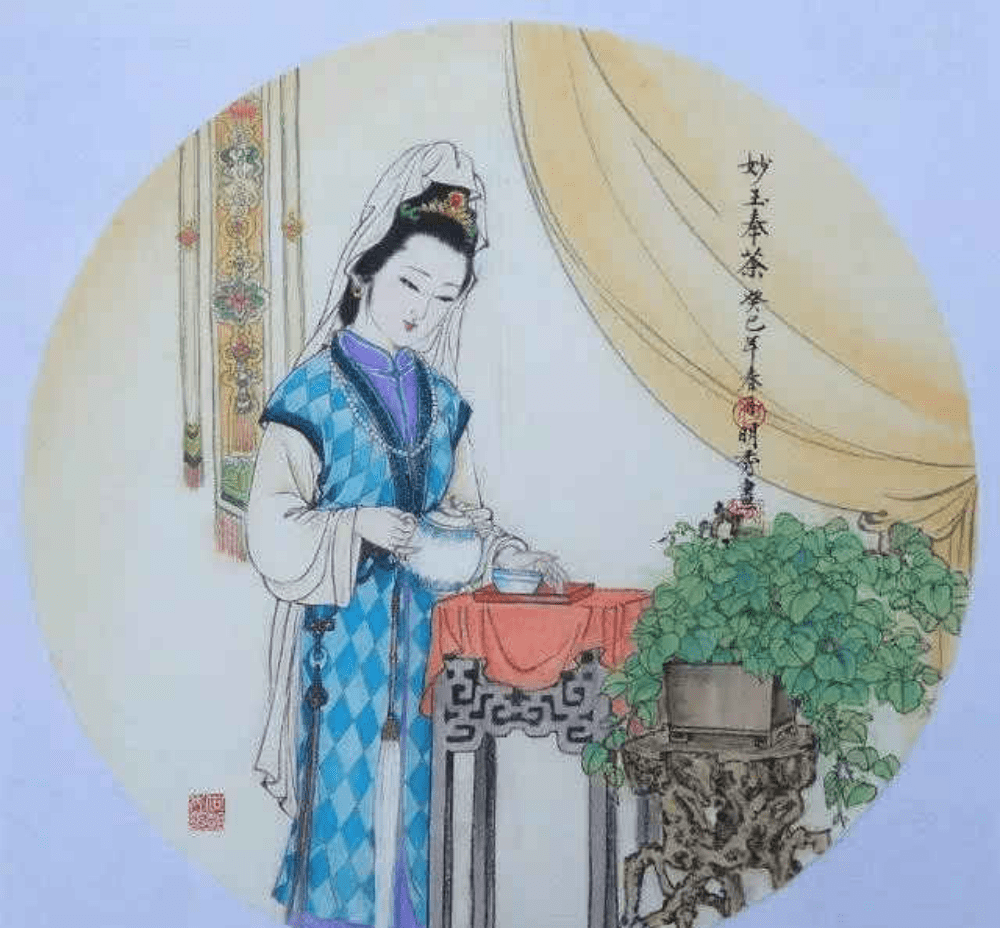 妙玉画像图片