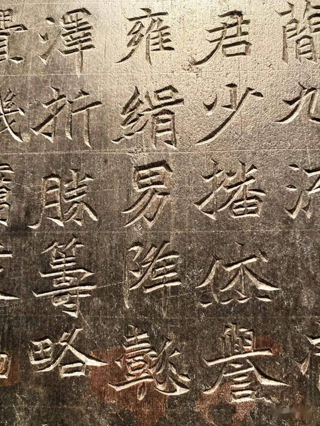 Amazon.co.jp: 北魏墓誌百種 1函10袋揃1987 上海書画出版社