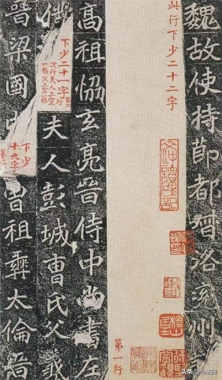河北沧州一处破庙，出土一件书法神品，康有为：这字美得如西湖水_刁遵_墓志_楷书
