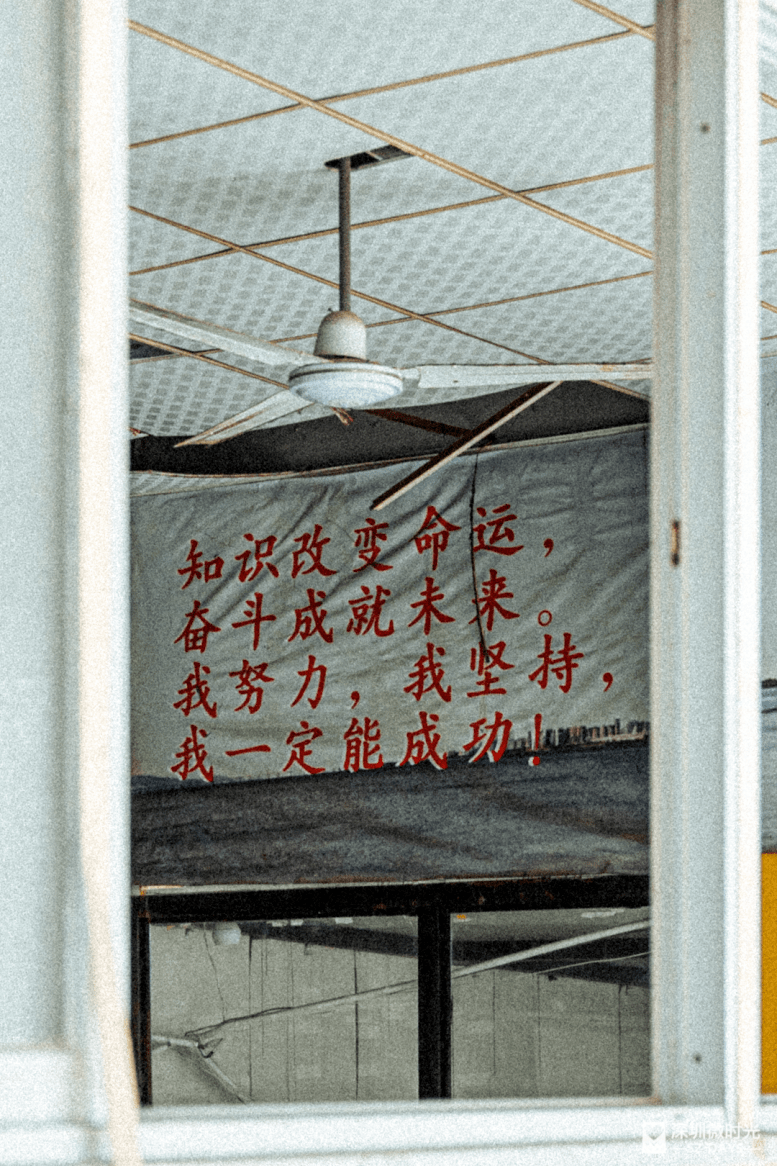 被淘汰的深圳人才市场:交入场费住隔间,看过20年前找工作,就说不出难了_招聘_罗湖_岗位