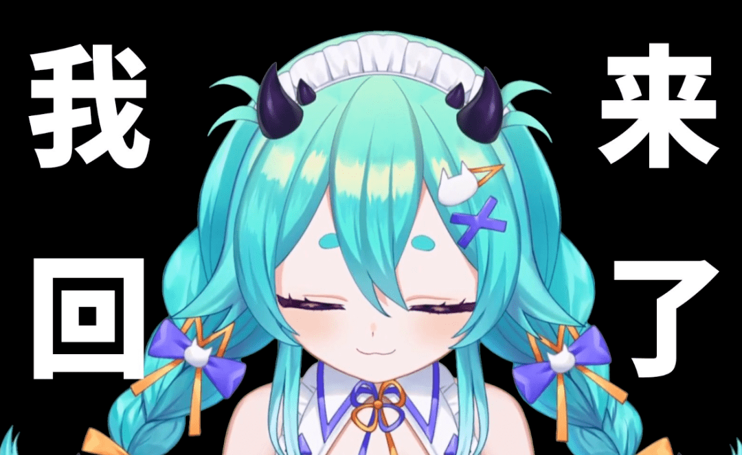 在"荡妇羞辱""雷人二创"中抗压多年的日本虚拟主播,揭开了v圈最恶臭的